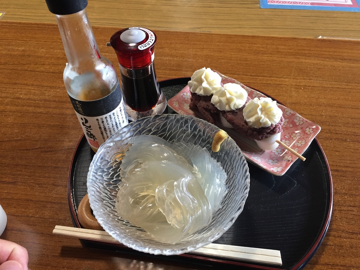 f:id:nge0068:20190623204321j:plain