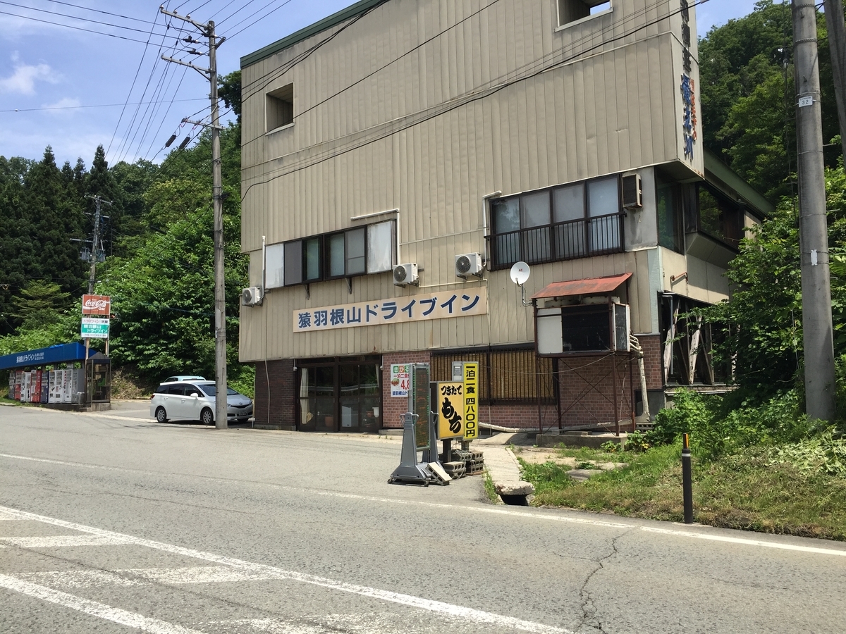 f:id:nge0068:20190623210050j:plain