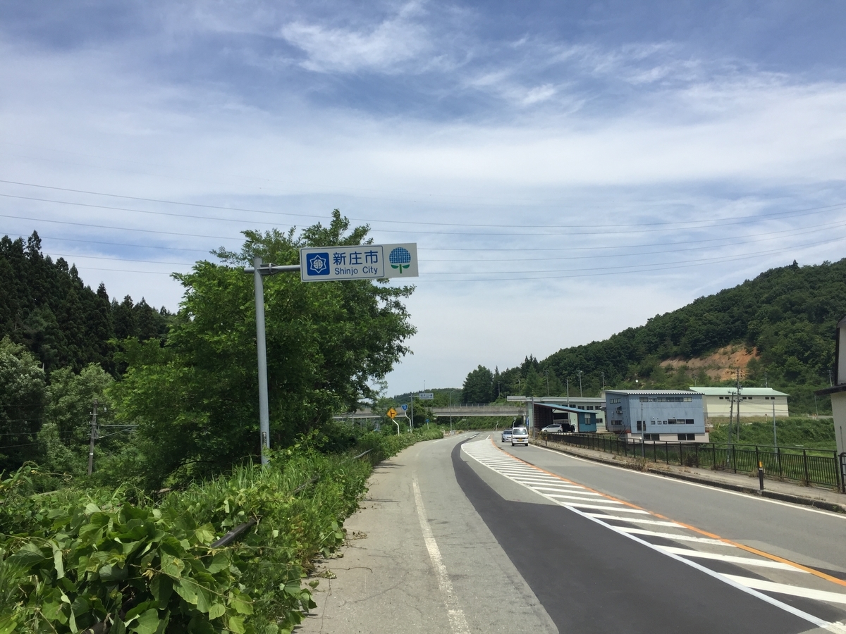 f:id:nge0068:20190623210850j:plain