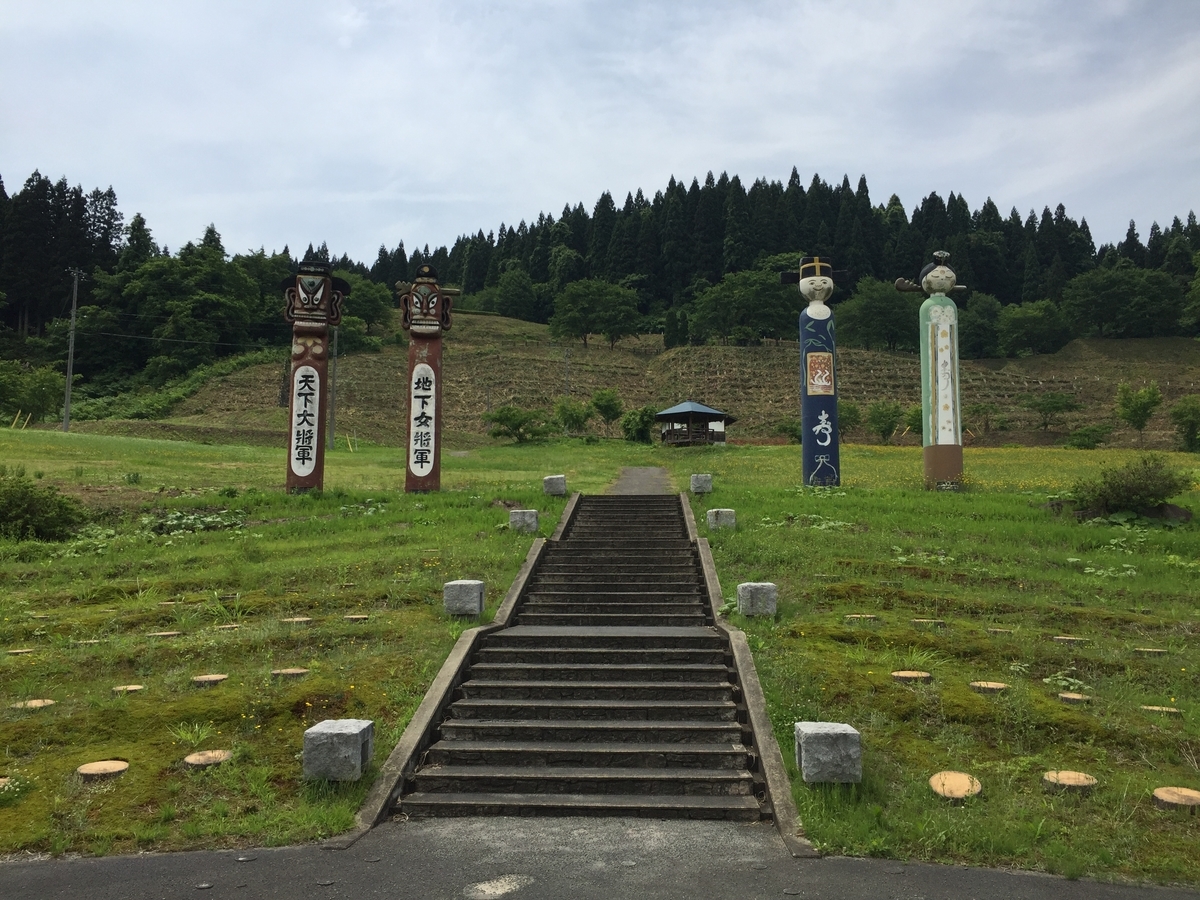 f:id:nge0068:20190624105127j:plain