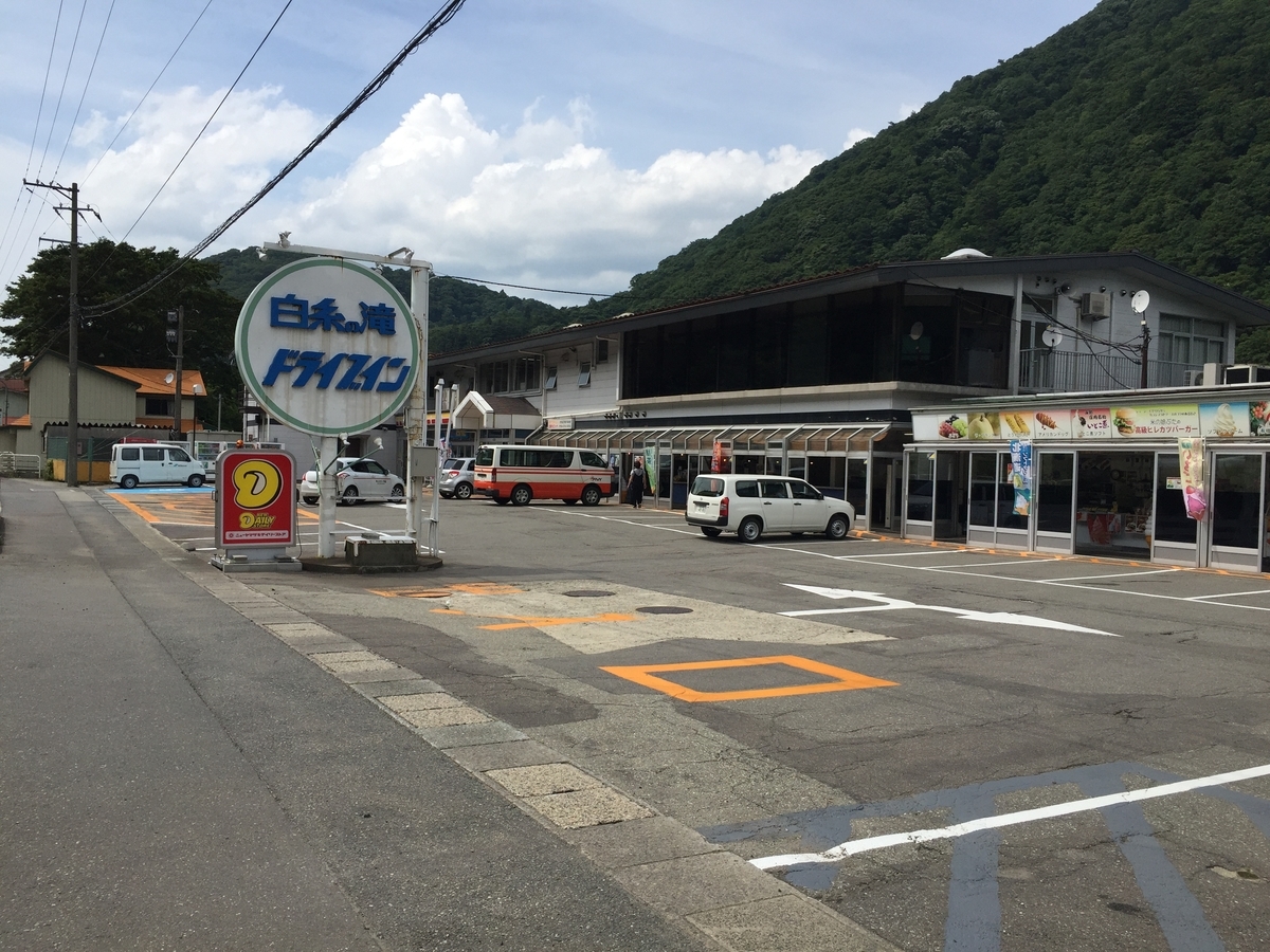f:id:nge0068:20190624105912j:plain