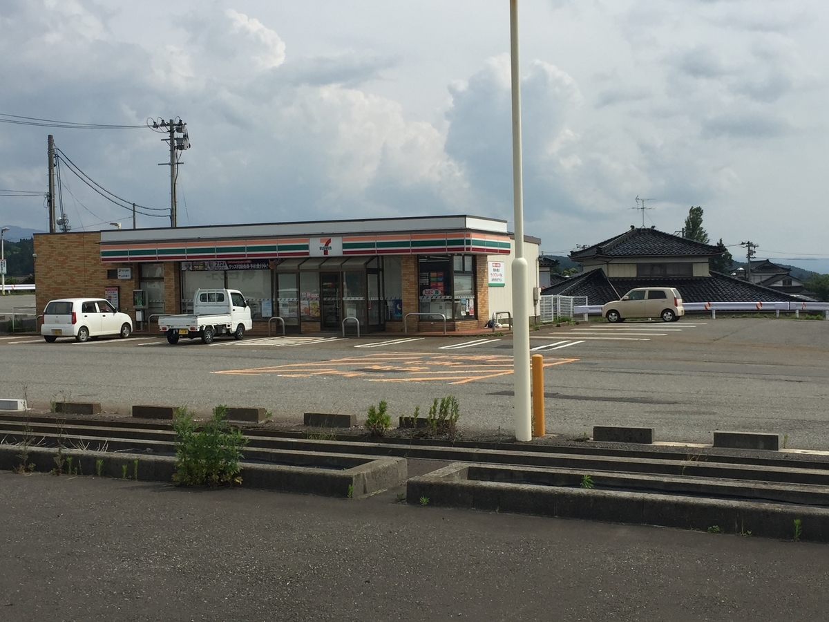 f:id:nge0068:20190625105708j:plain