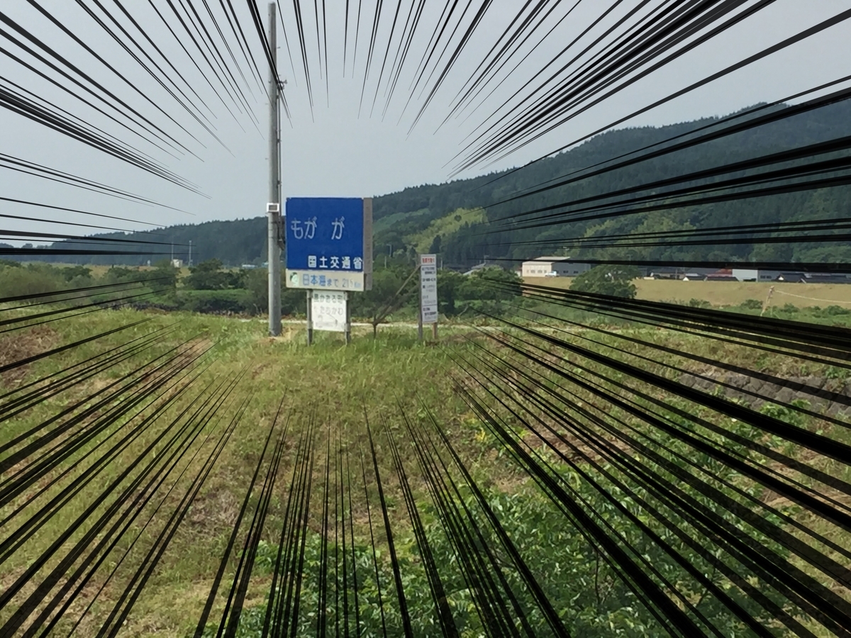 f:id:nge0068:20190625111119j:plain