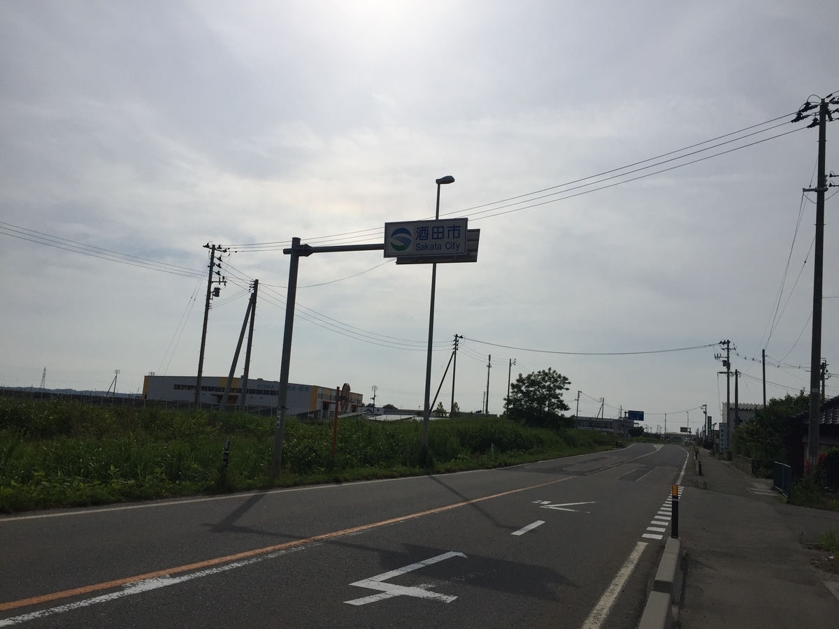f:id:nge0068:20190625112133j:plain
