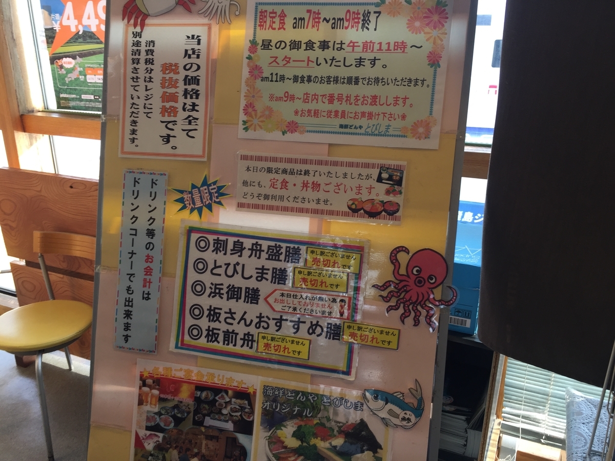 f:id:nge0068:20190625114931j:plain