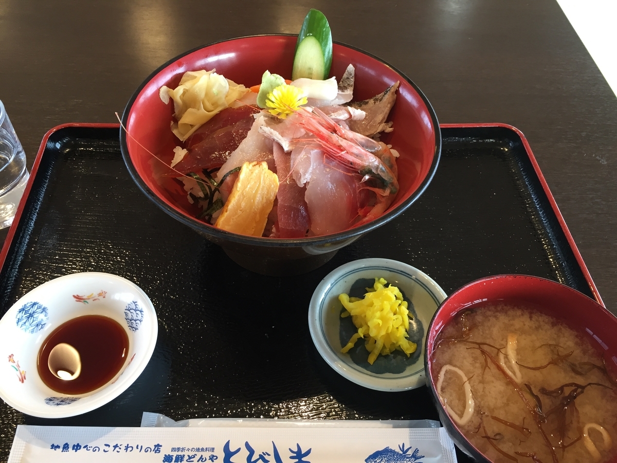 f:id:nge0068:20190625115203j:plain