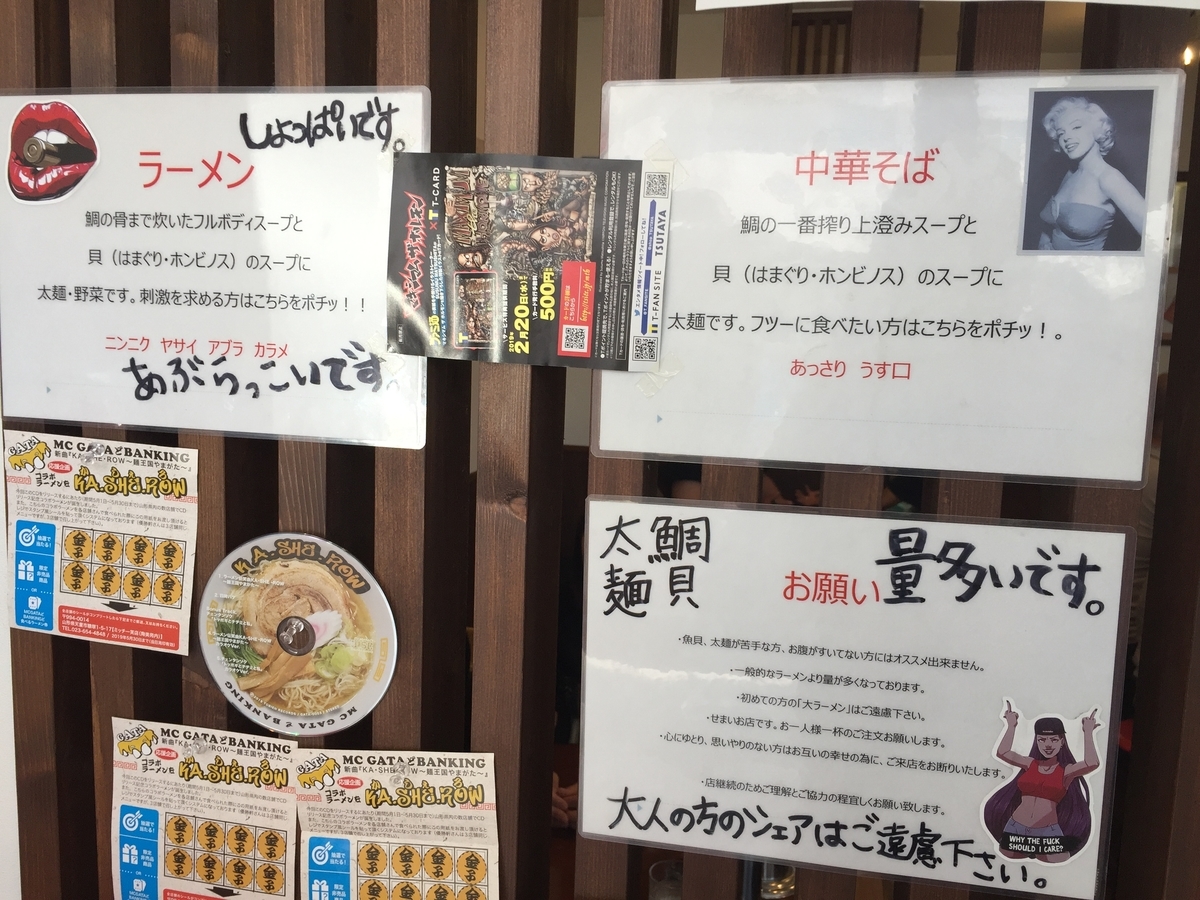 f:id:nge0068:20190626173343j:plain