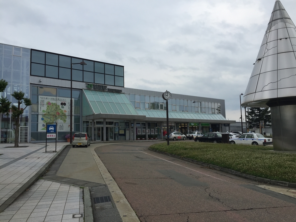 f:id:nge0068:20190626195921j:plain
