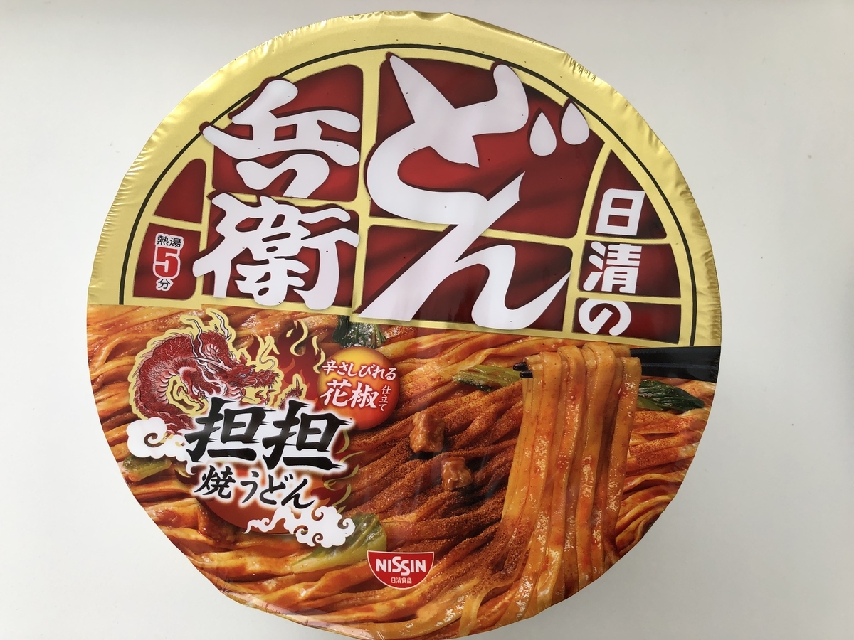f:id:nge0068:20190717124807j:plain