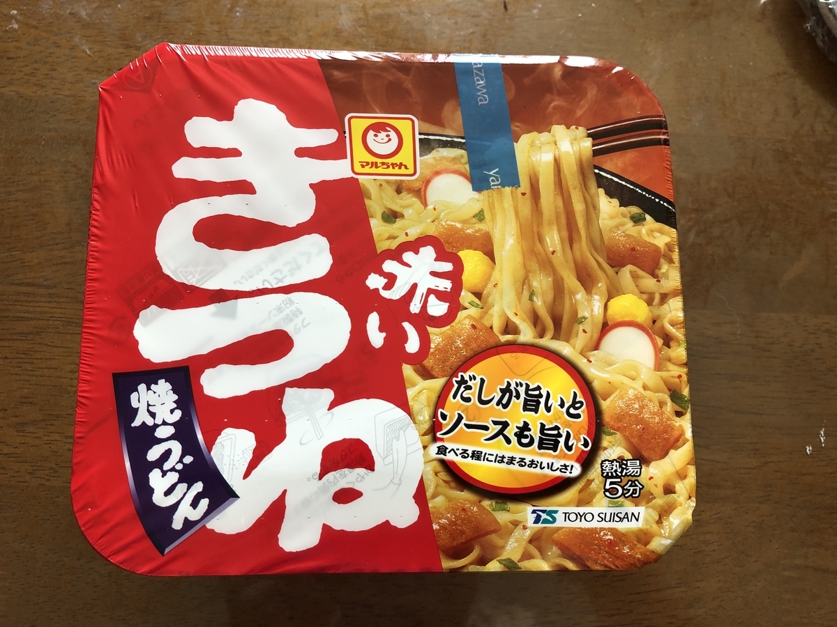 f:id:nge0068:20190718163747j:plain