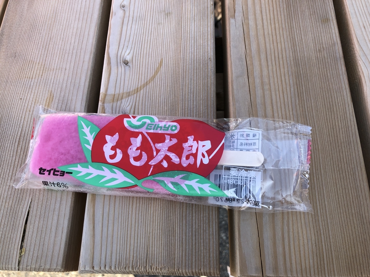 f:id:nge0068:20190812080805j:plain f:id:nge0068:20190812080805j:plain