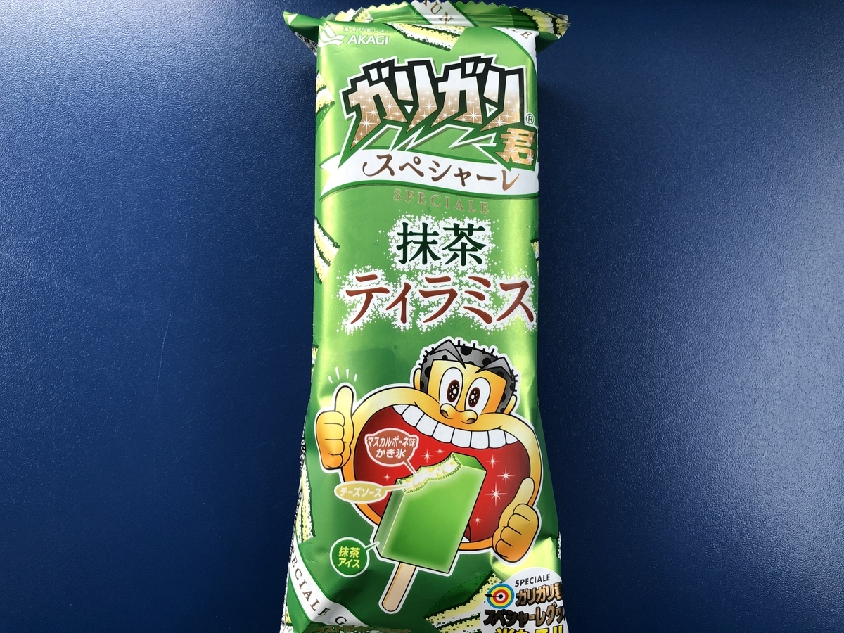 f:id:nge0068:20190821163150j:plain