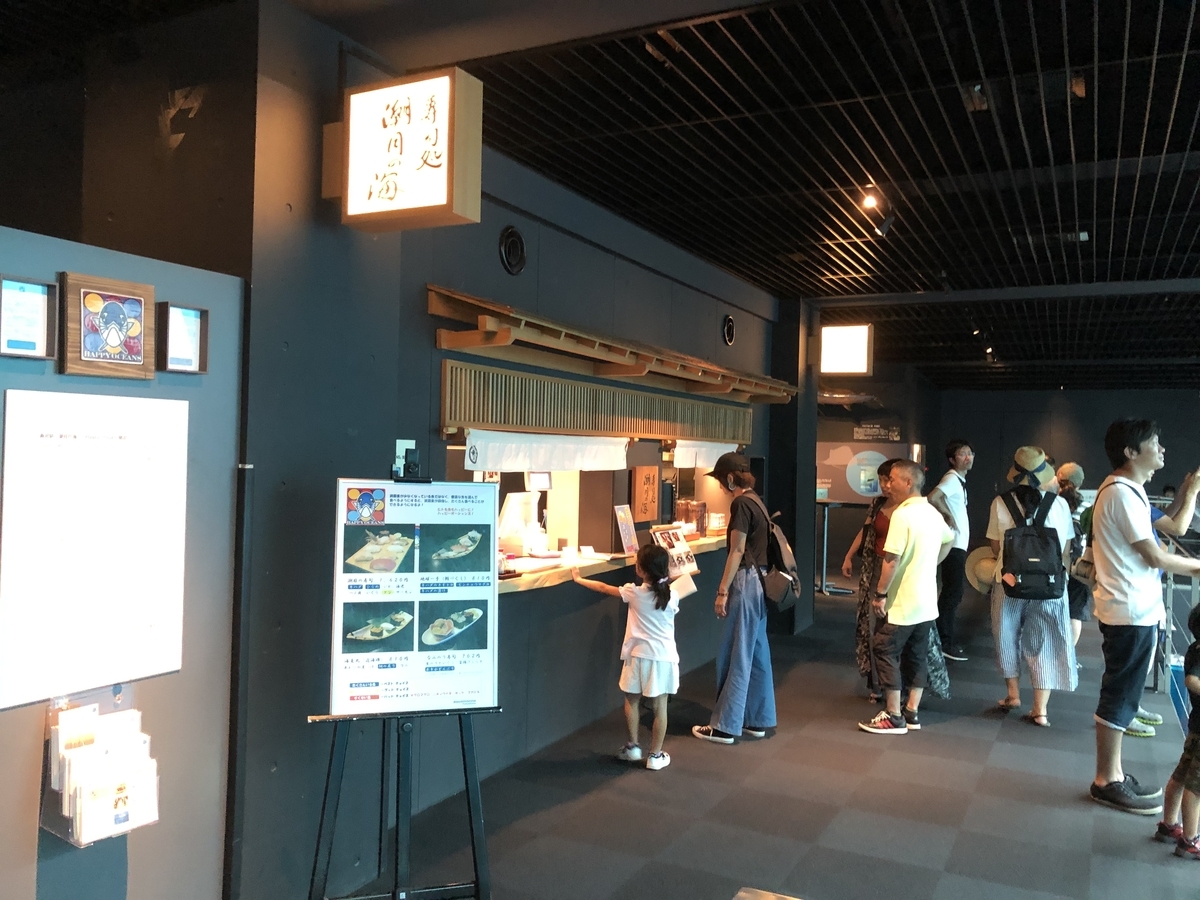 f:id:nge0068:20190830153423j:plain