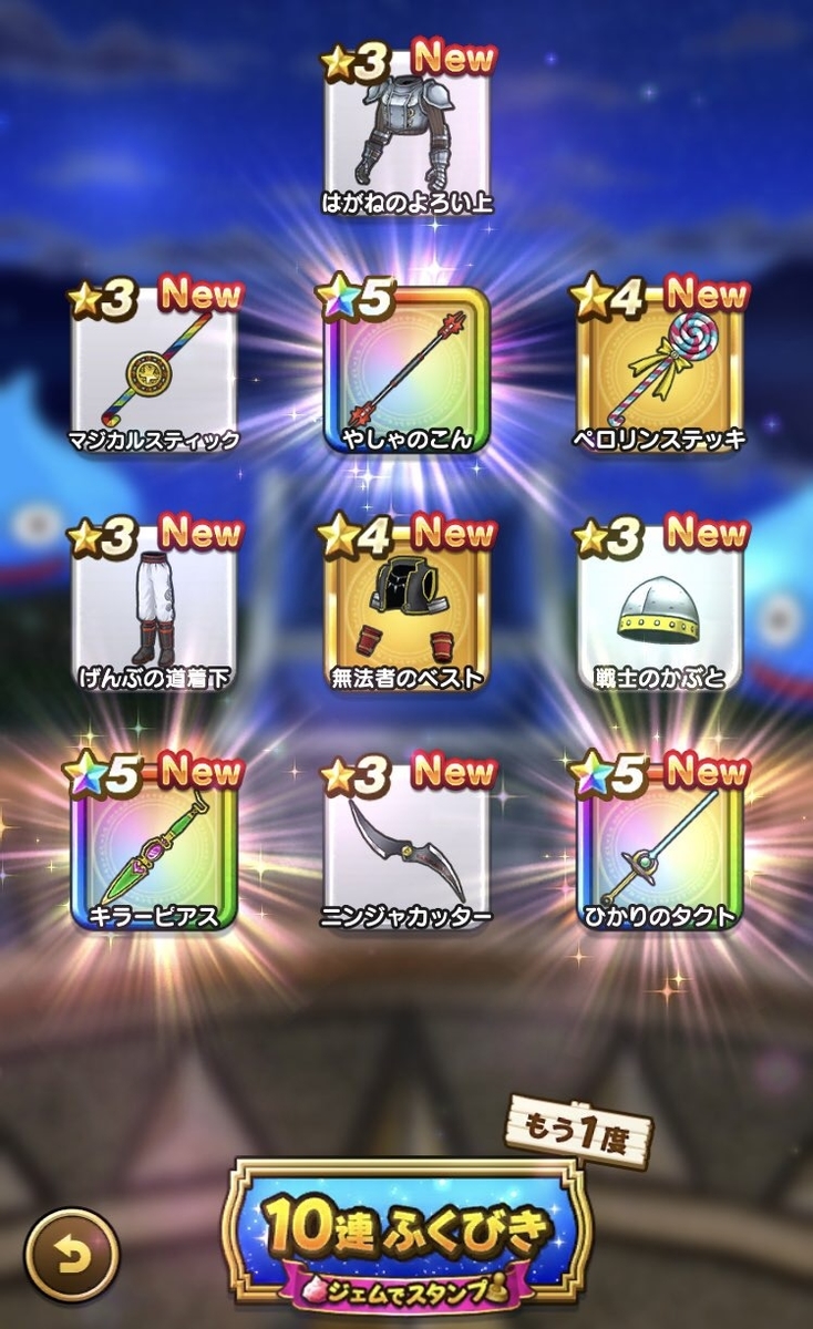 f:id:nge0068:20190917162723j:plain