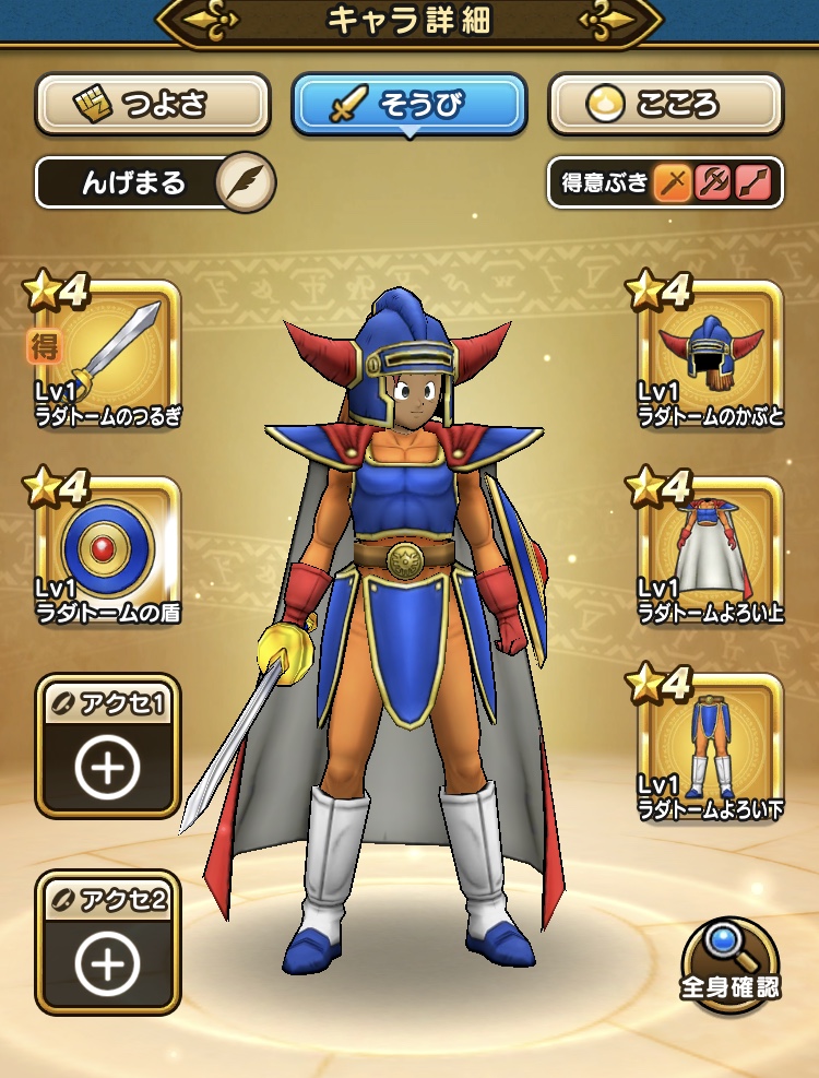 f:id:nge0068:20190924205044j:plain