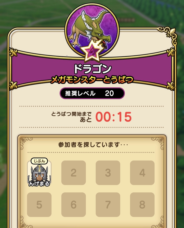 f:id:nge0068:20190924210848j:plain