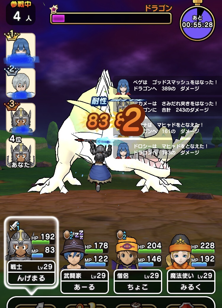 f:id:nge0068:20190924210925j:plain