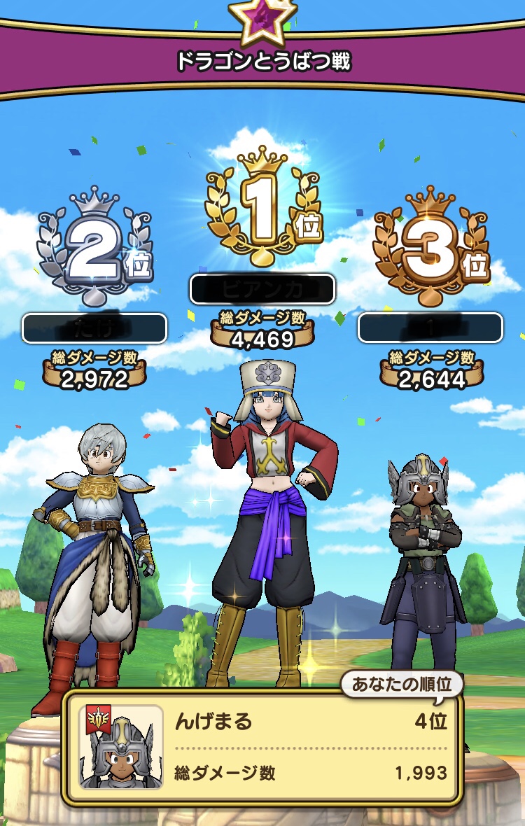 f:id:nge0068:20190924211110j:plain