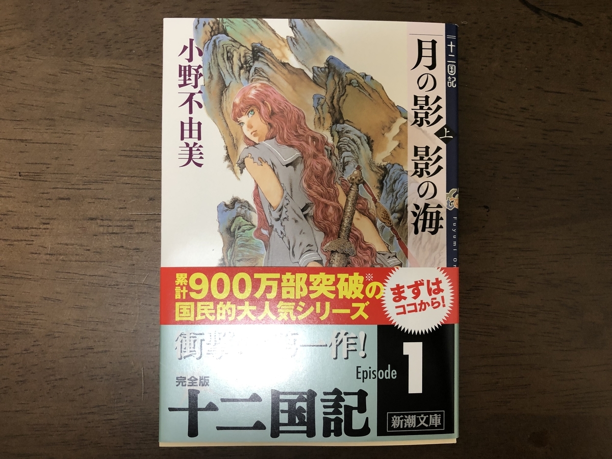f:id:nge0068:20190927162731j:plain