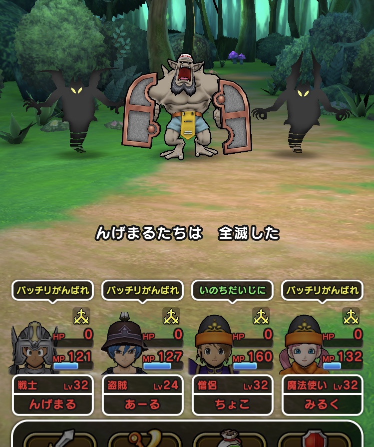 f:id:nge0068:20190927170324j:plain