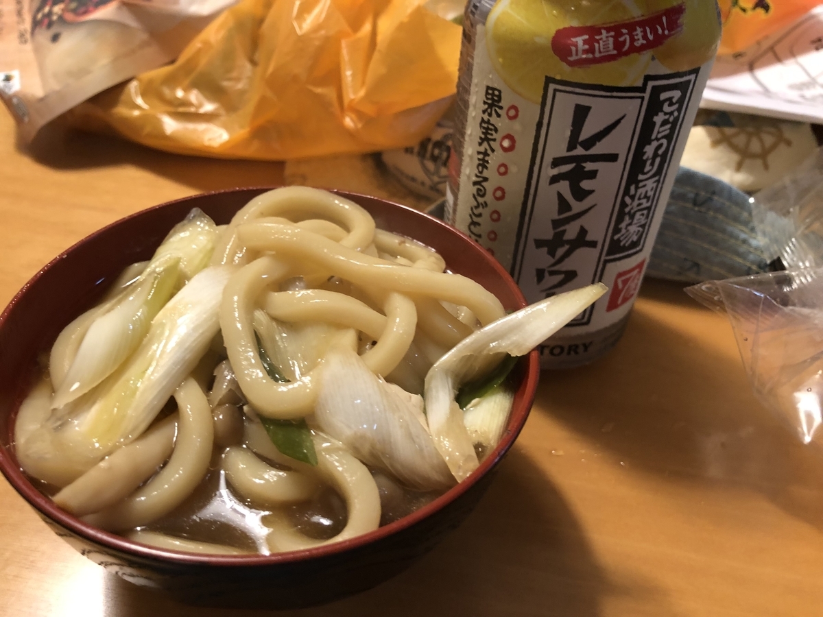 f:id:nge0068:20190927172556j:plain