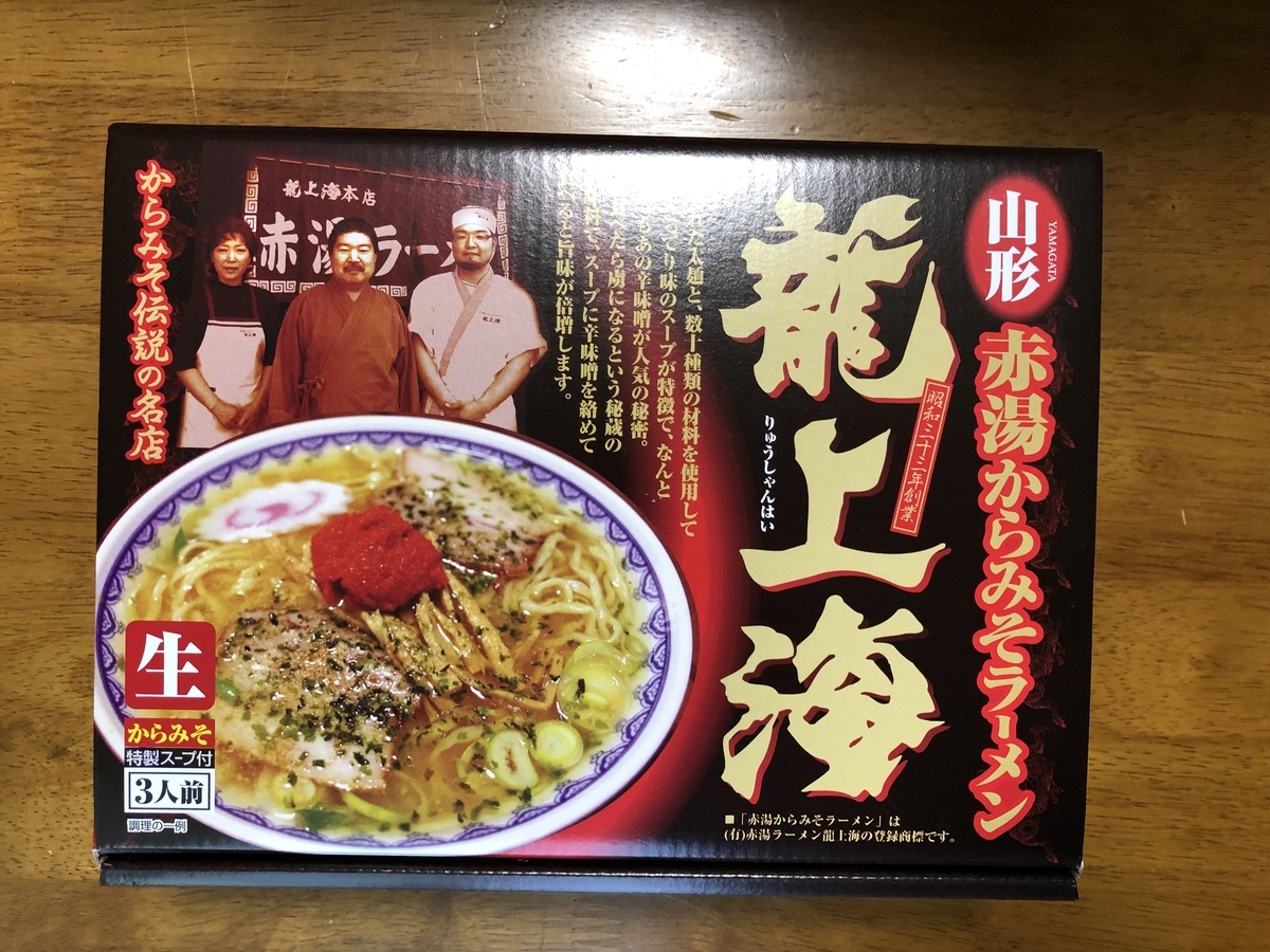 f:id:nge0068:20191004143321j:plain