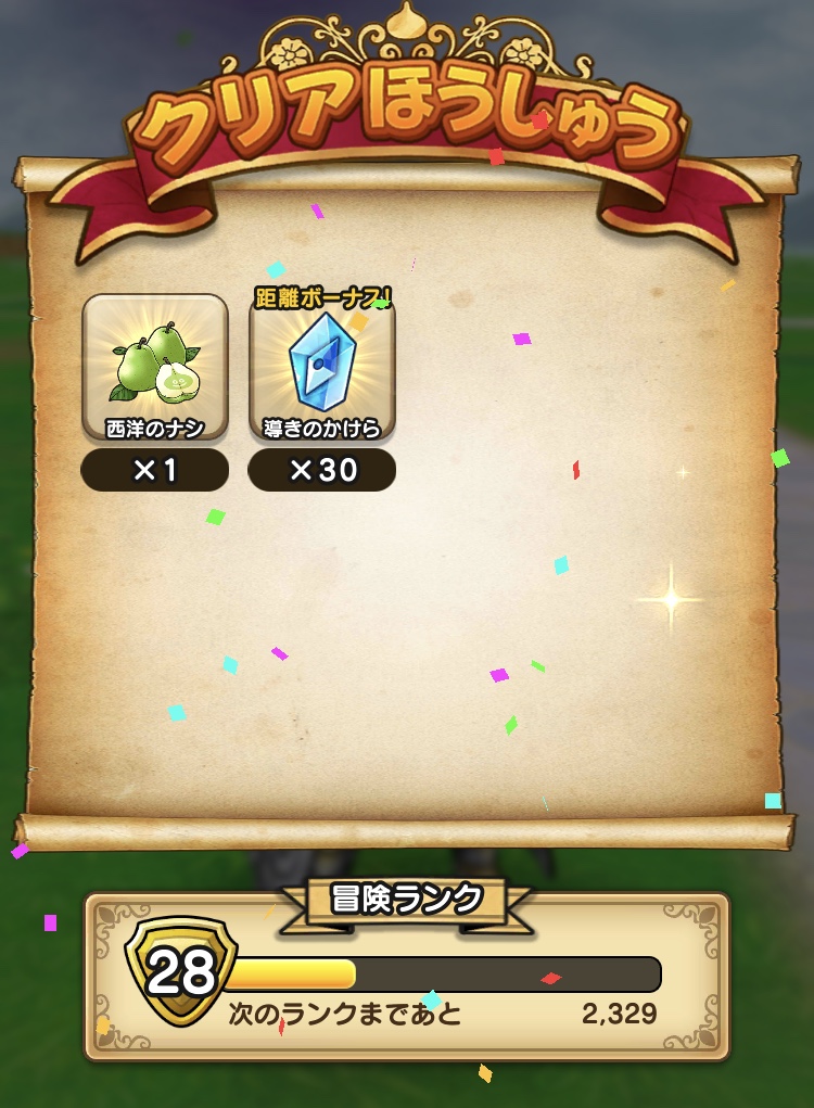 f:id:nge0068:20191006163300j:plain