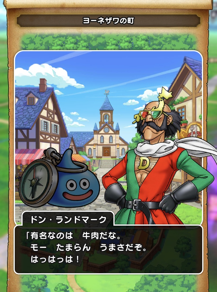 f:id:nge0068:20191006163600j:plain