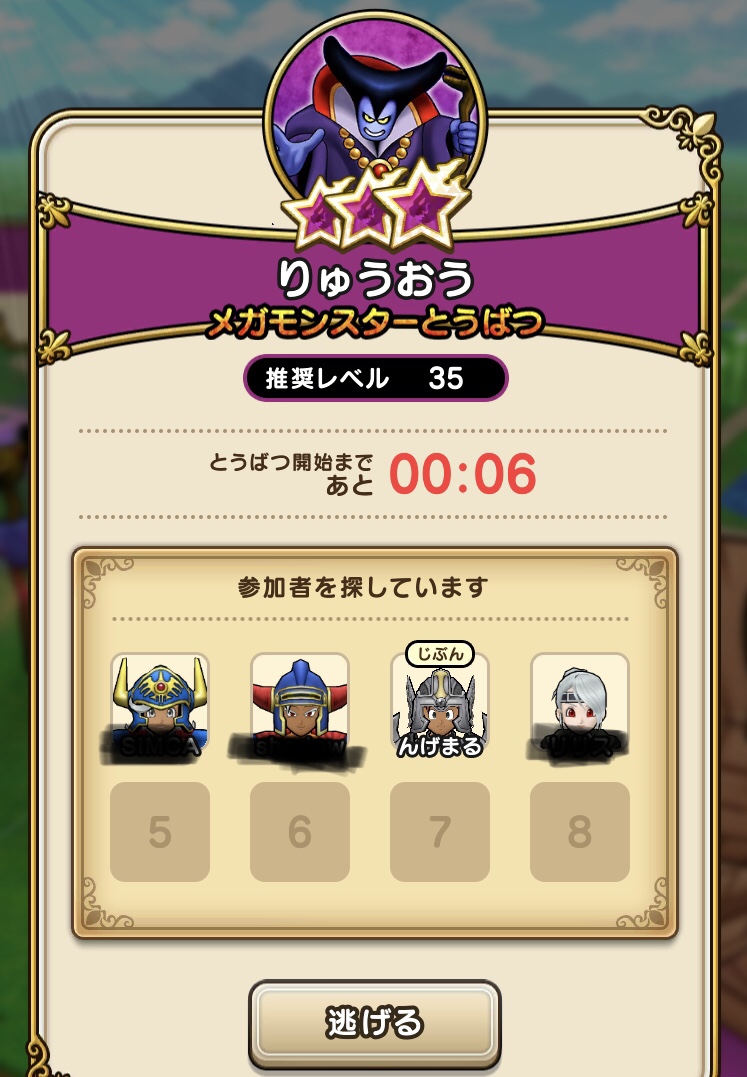 f:id:nge0068:20191006164206j:plain