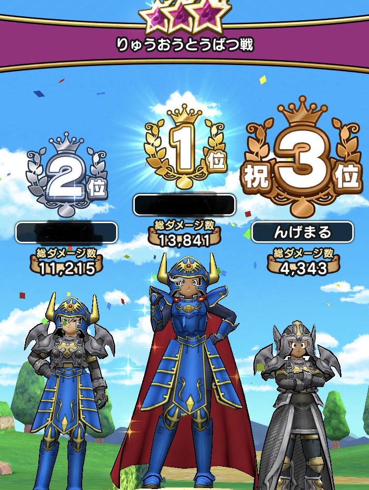 f:id:nge0068:20191006164451j:plain