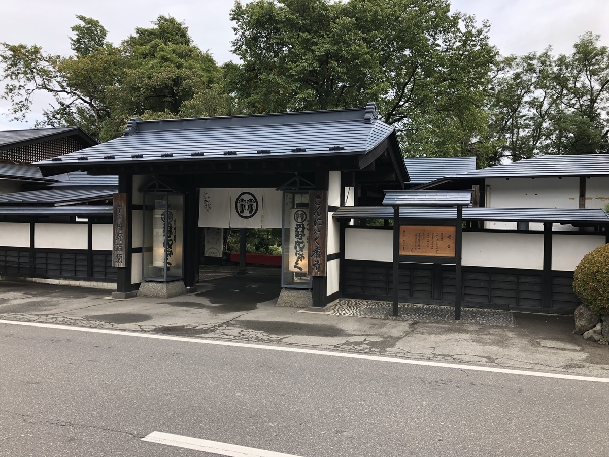 f:id:nge0068:20191007125008j:plain