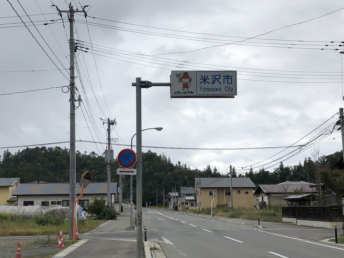 f:id:nge0068:20191007133100j:plain
