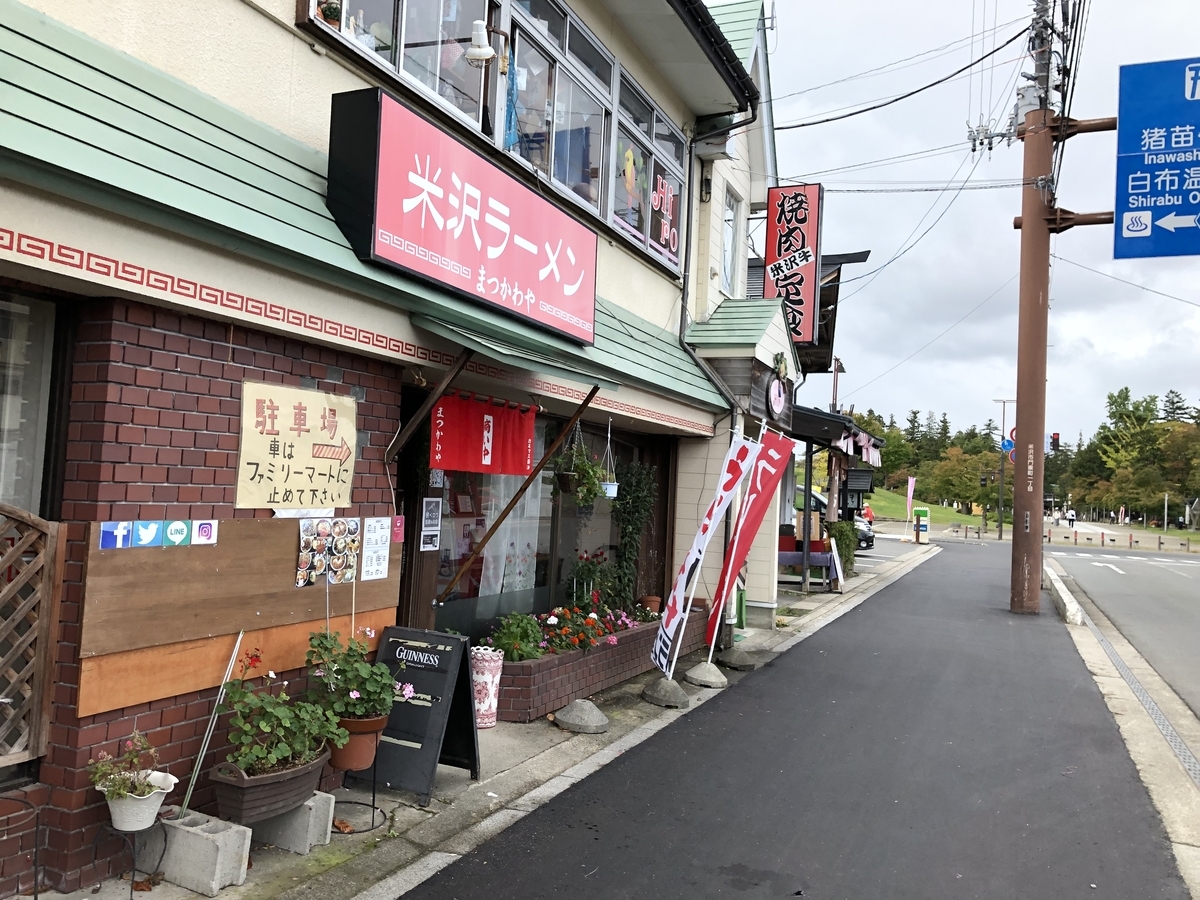 f:id:nge0068:20191007140444j:plain