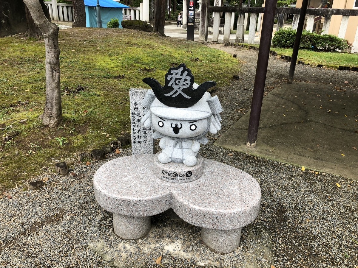 f:id:nge0068:20191007142433j:plain