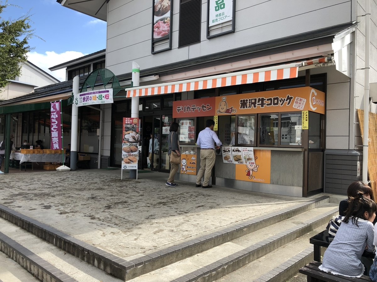 f:id:nge0068:20191007143940j:plain