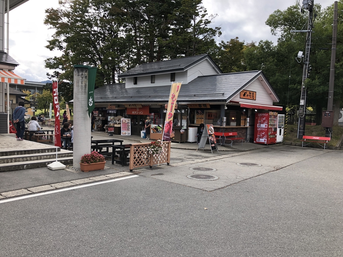f:id:nge0068:20191007144351j:plain