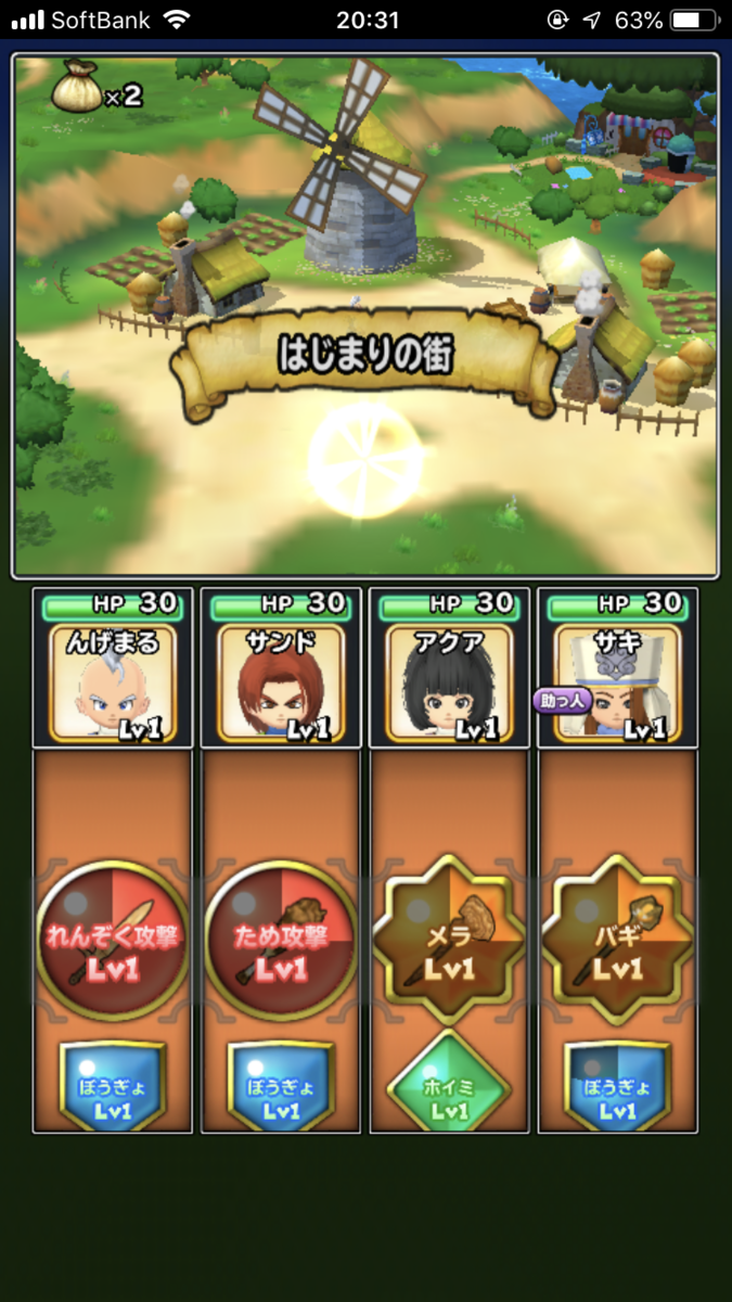 f:id:nge0068:20191009143909p:plain