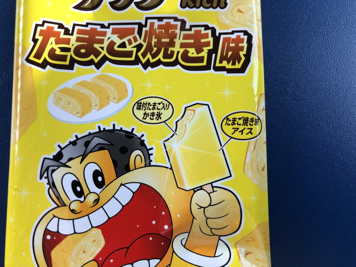 f:id:nge0068:20191018100619j:plain