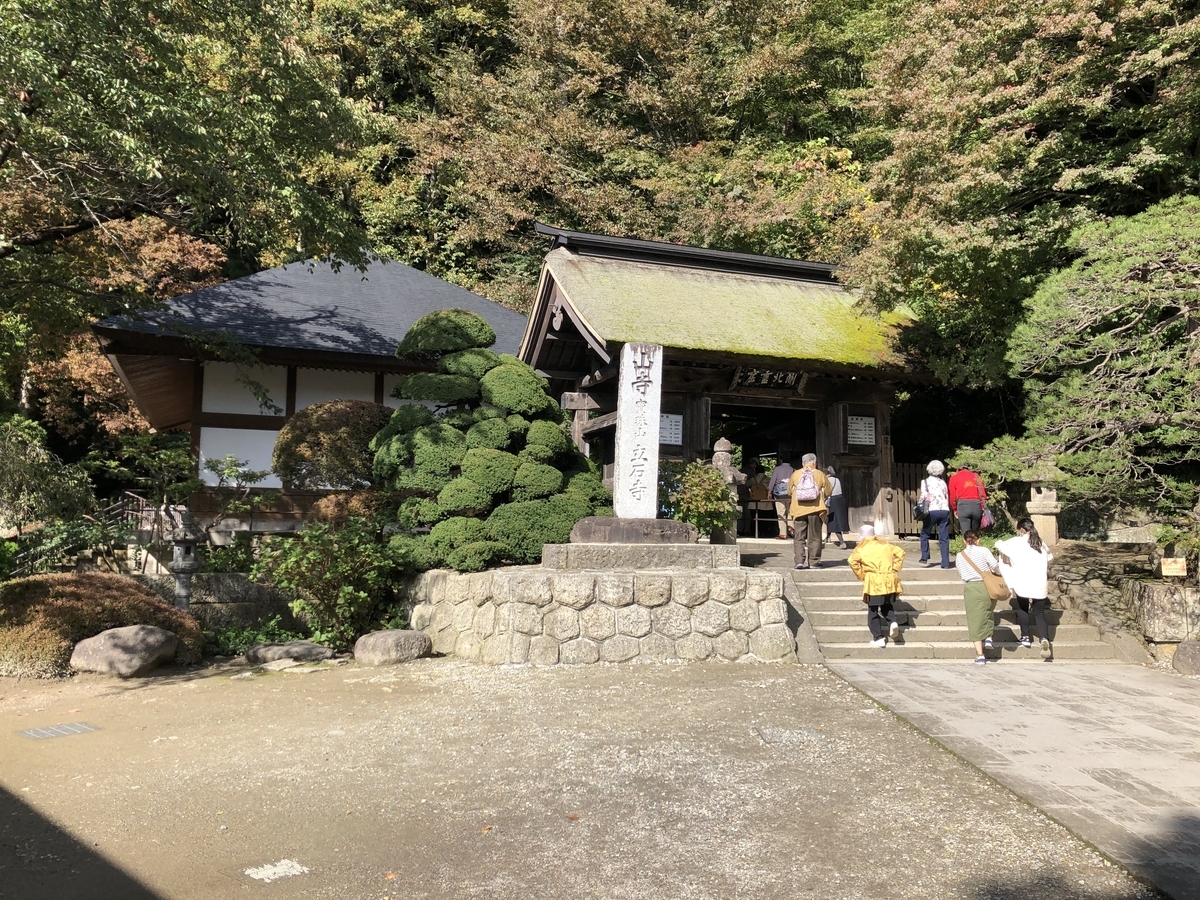 f:id:nge0068:20191024114528j:plain