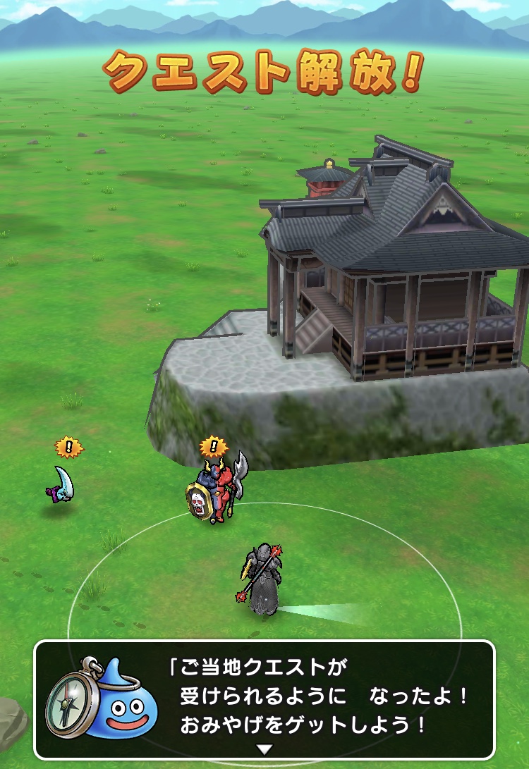 f:id:nge0068:20191024115540j:plain