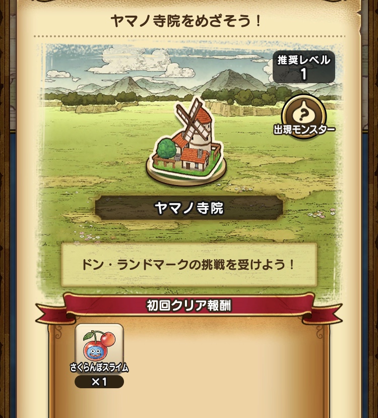 f:id:nge0068:20191024120049j:plain