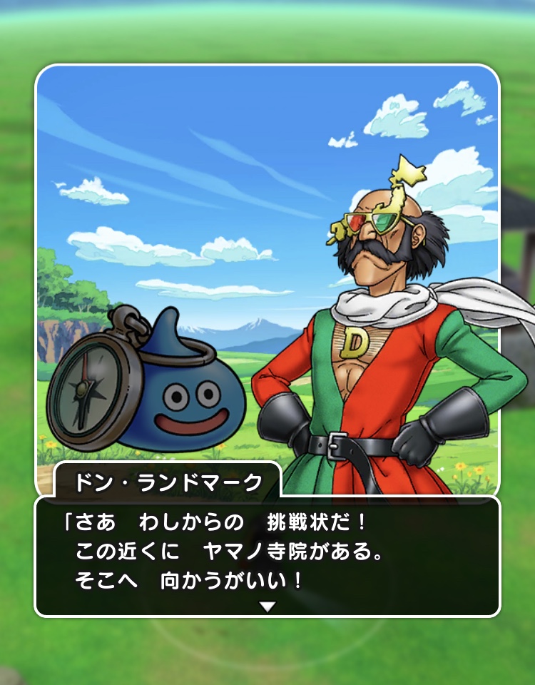 f:id:nge0068:20191024120103j:plain