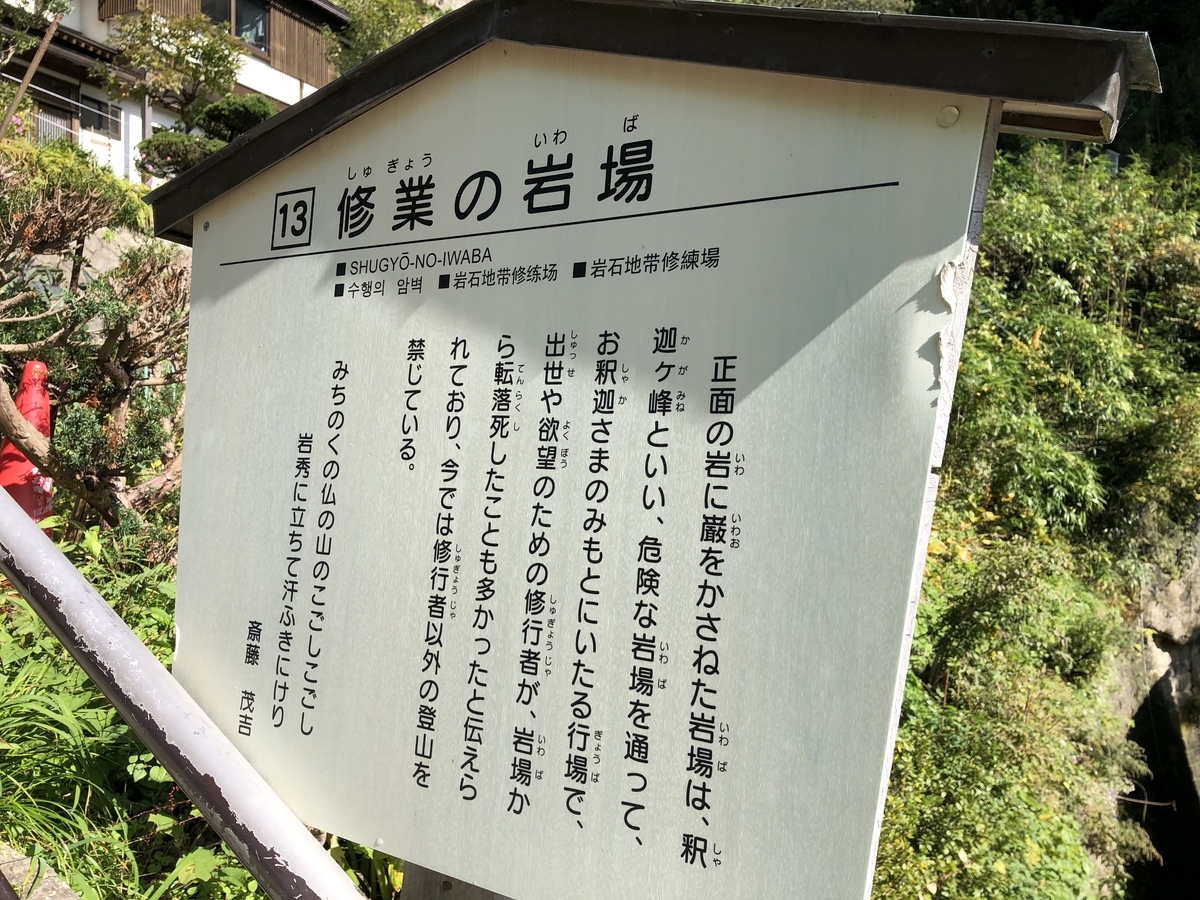 f:id:nge0068:20191024120452j:plain