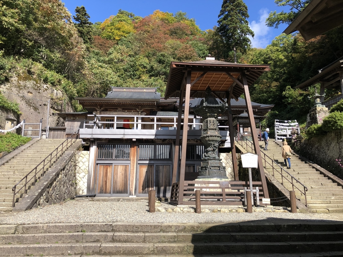 f:id:nge0068:20191024121435j:plain