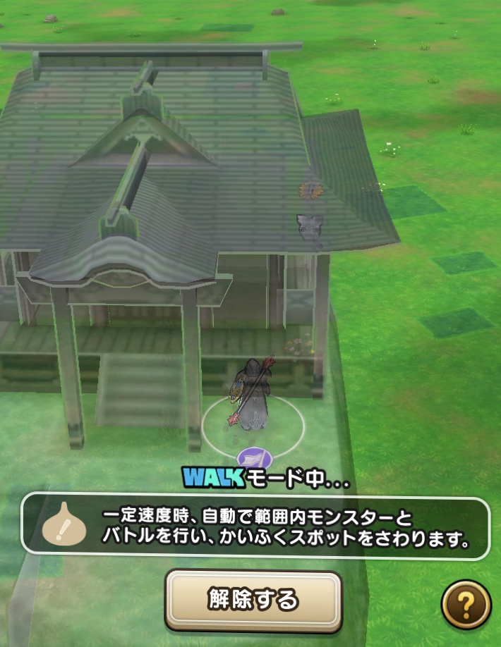 f:id:nge0068:20191024122805j:plain
