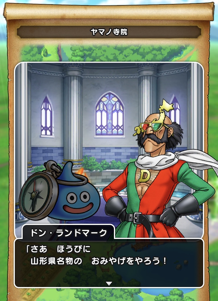 f:id:nge0068:20191024131236j:plain