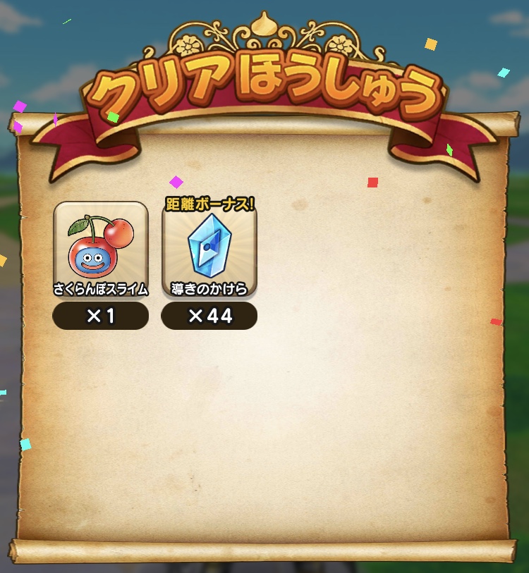 f:id:nge0068:20191024132119j:plain