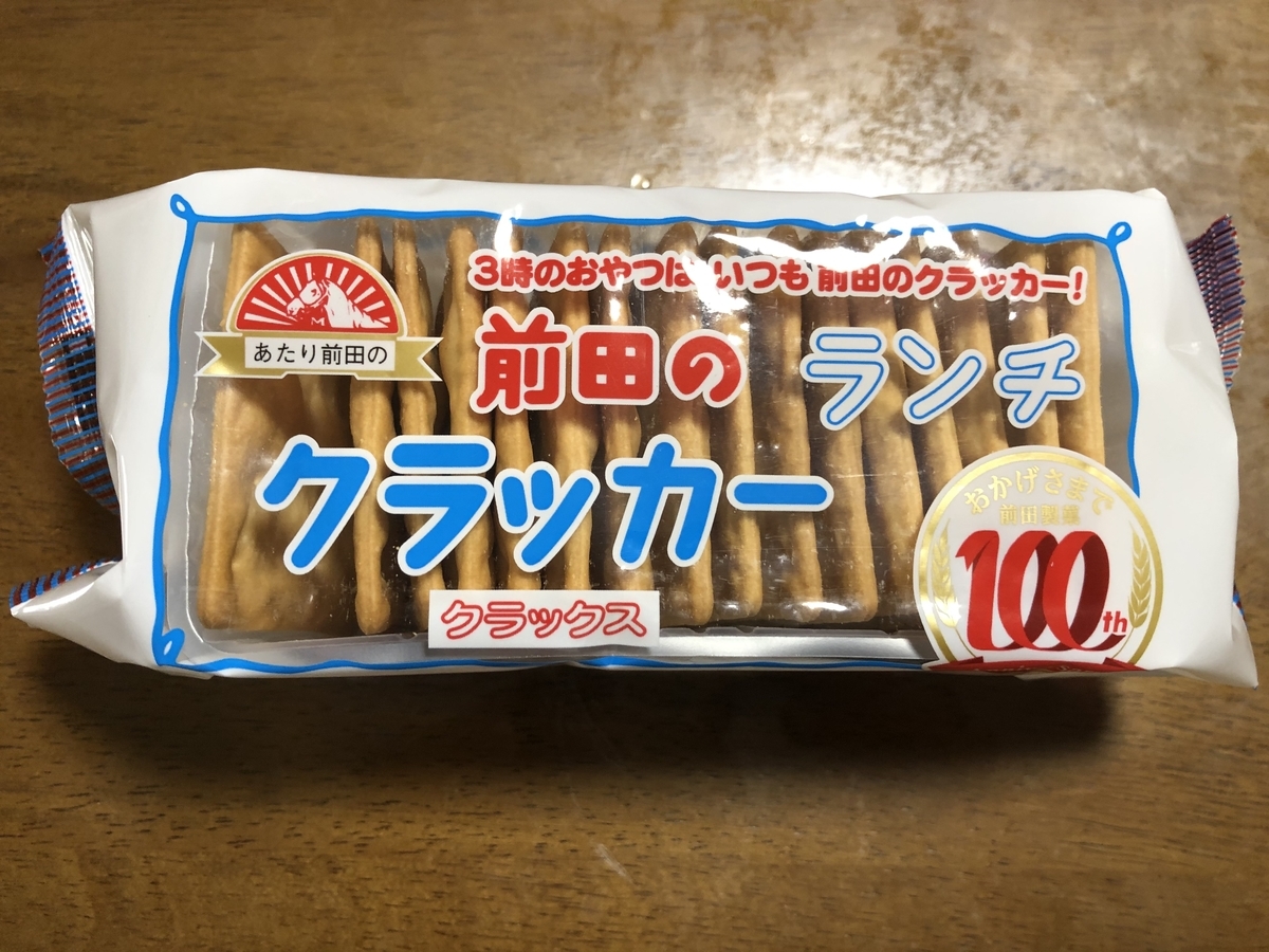f:id:nge0068:20191029204009j:plain