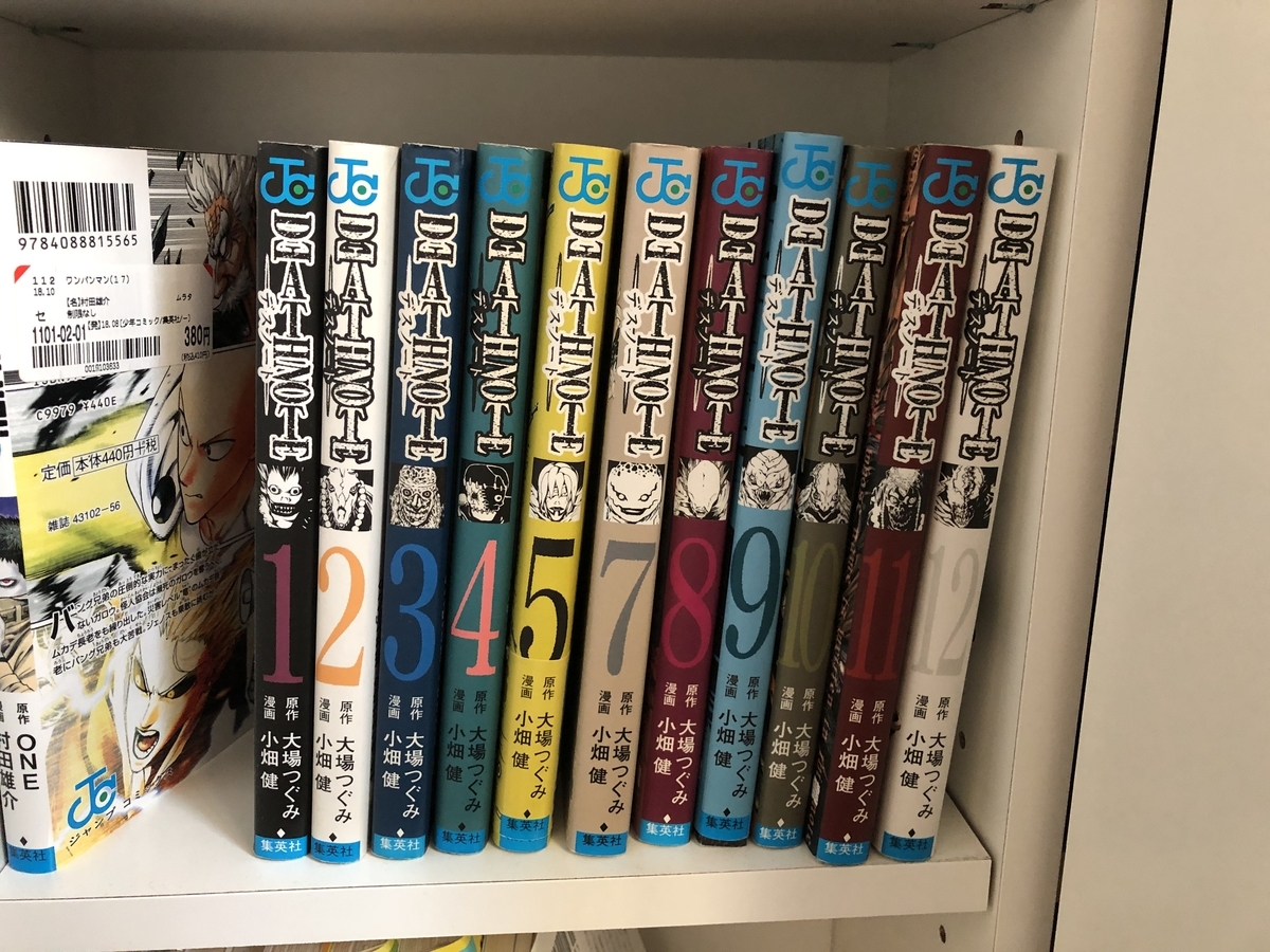 f:id:nge0068:20191101153935j:plain