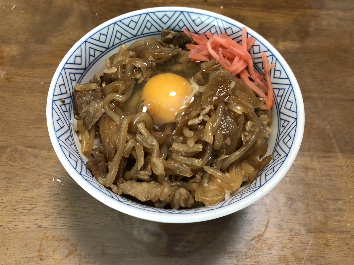 f:id:nge0068:20191107201554j:plain